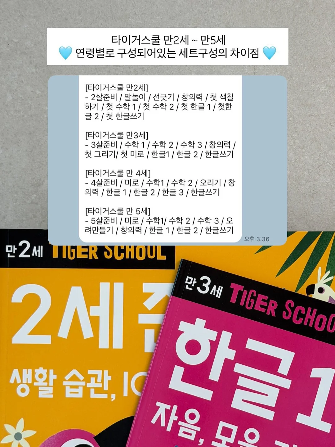 여름 긴팔 11
