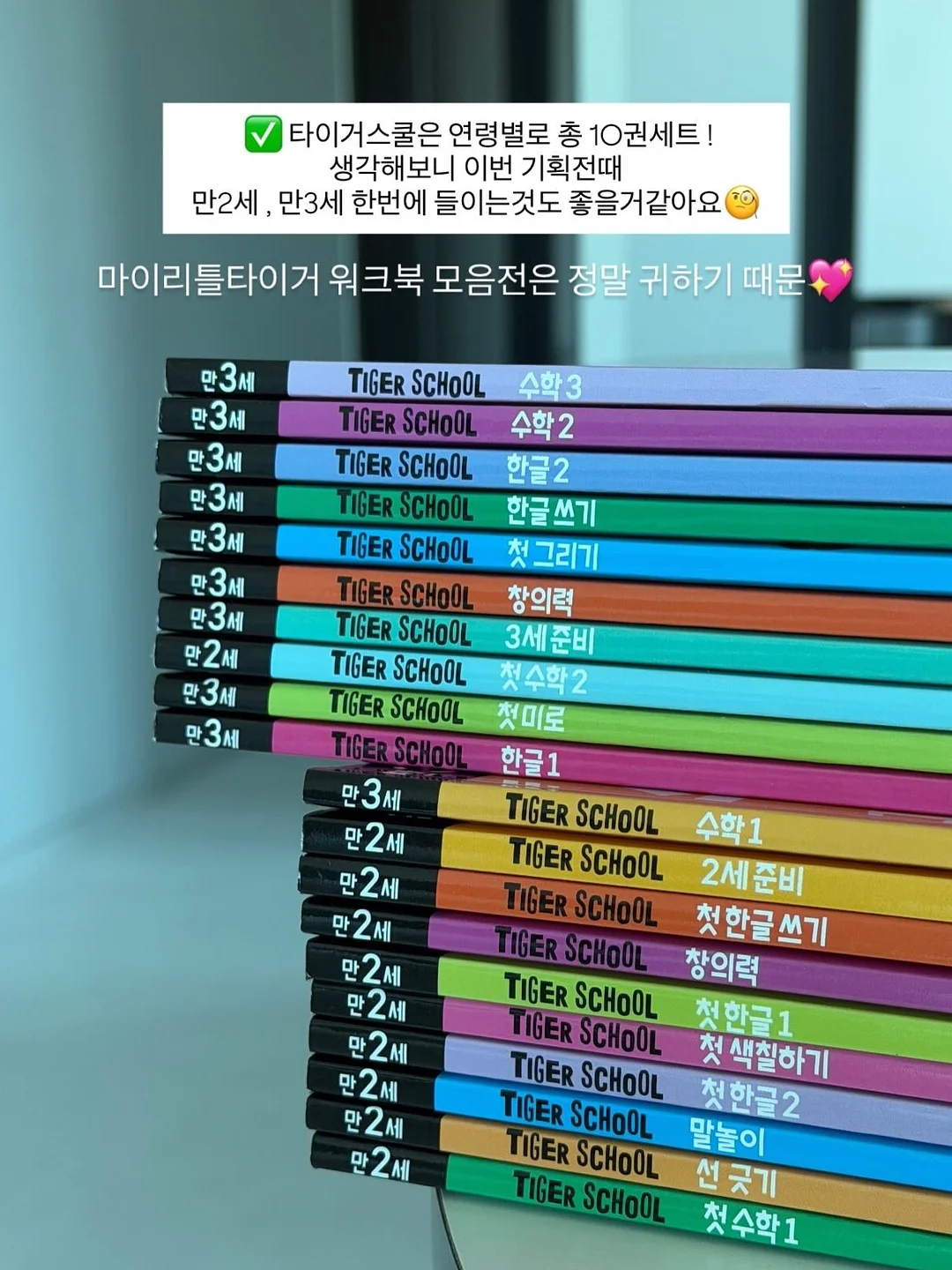 여름 긴팔 17