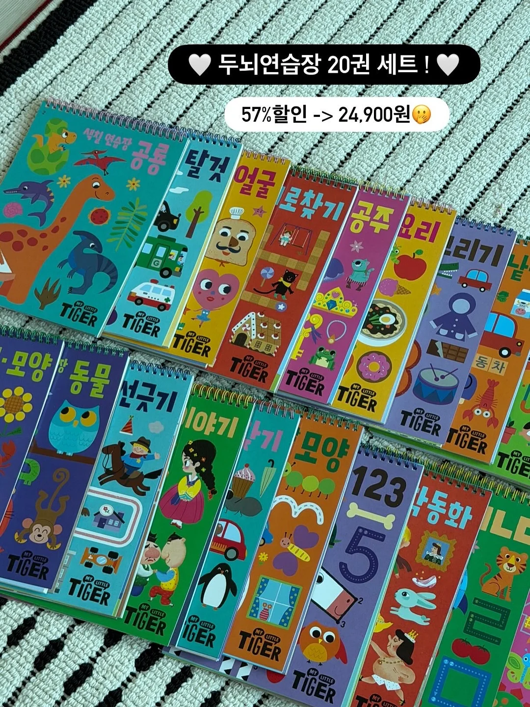 여름 긴팔 18