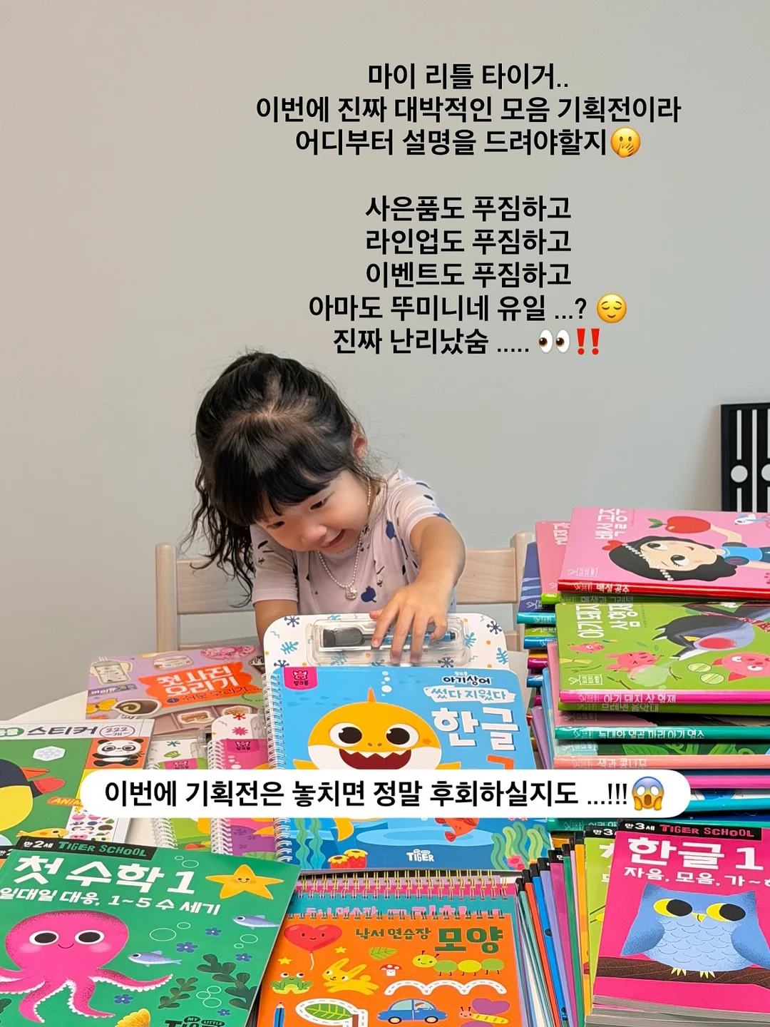 여름 긴팔 4