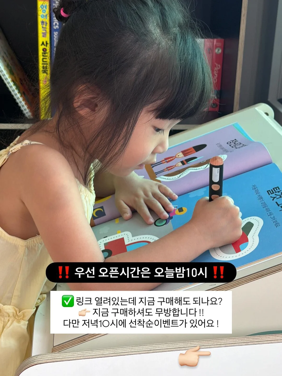 여름 긴팔 5