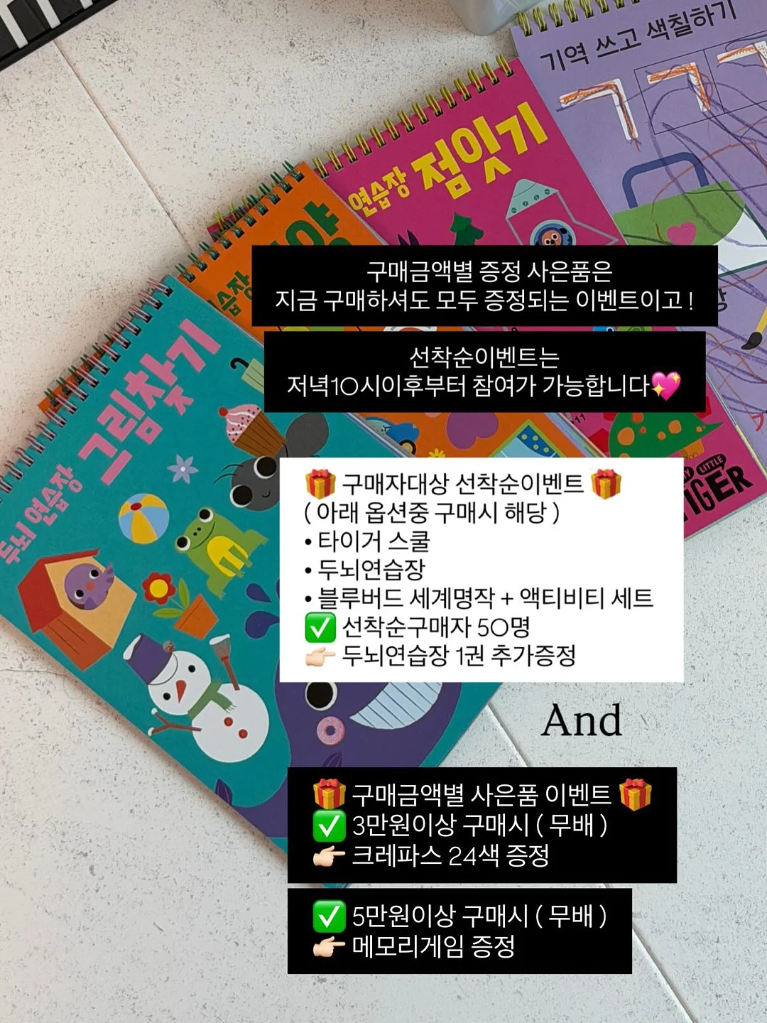 여름 긴팔 6