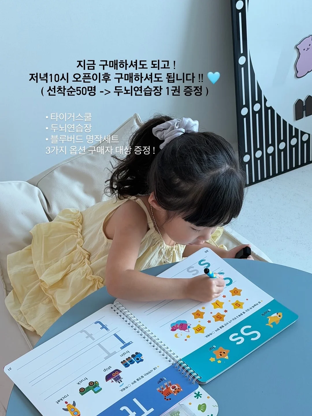 여름 긴팔 7