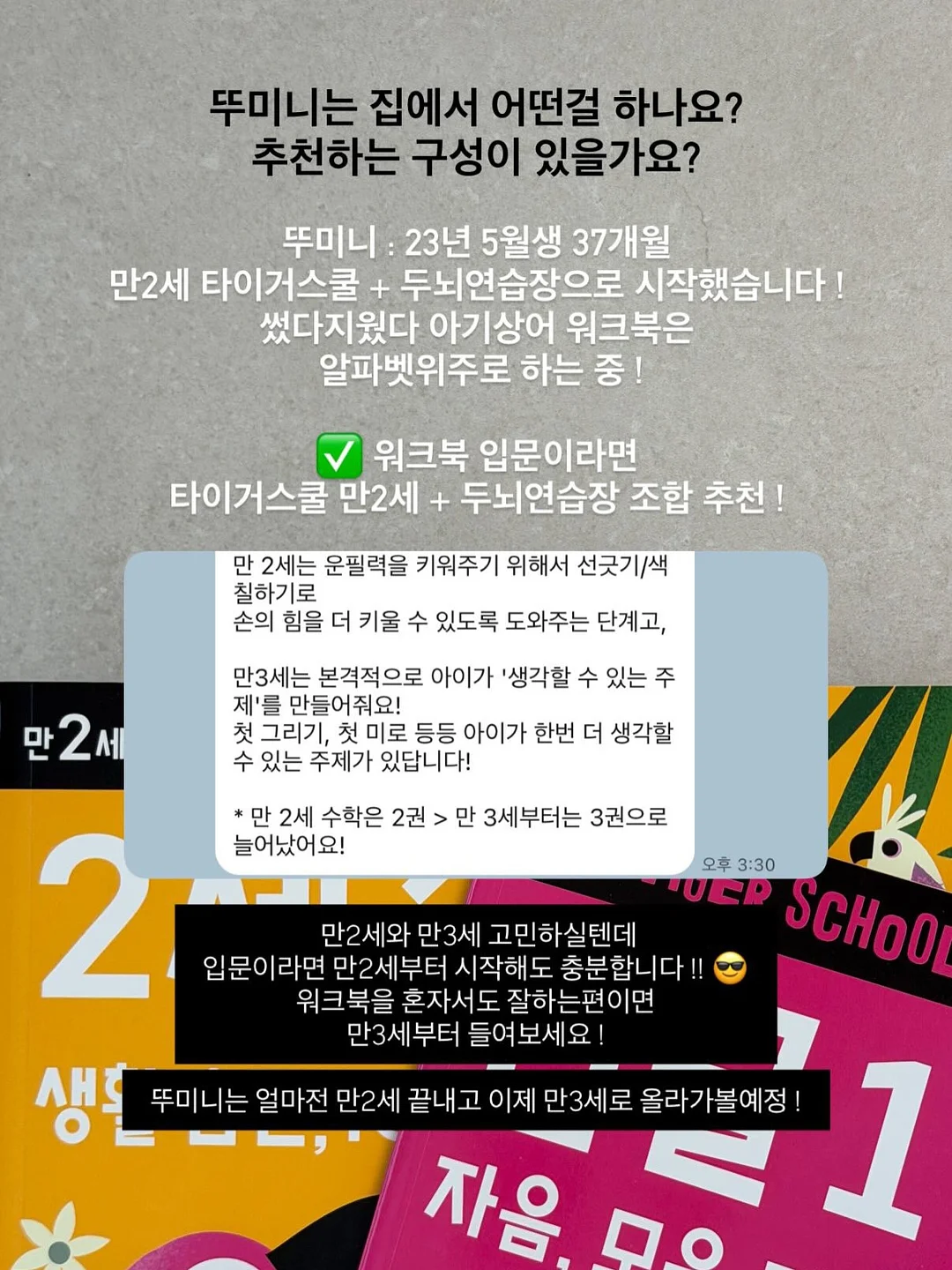 여름 긴팔 10