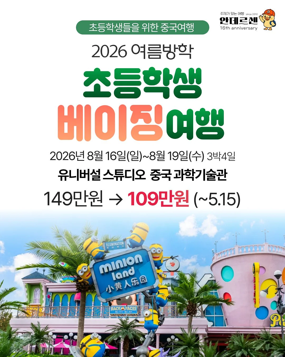 P세럼