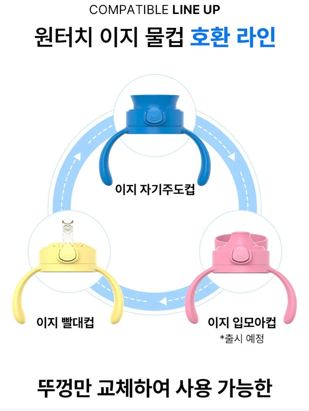 브레짜 분유제조기 11