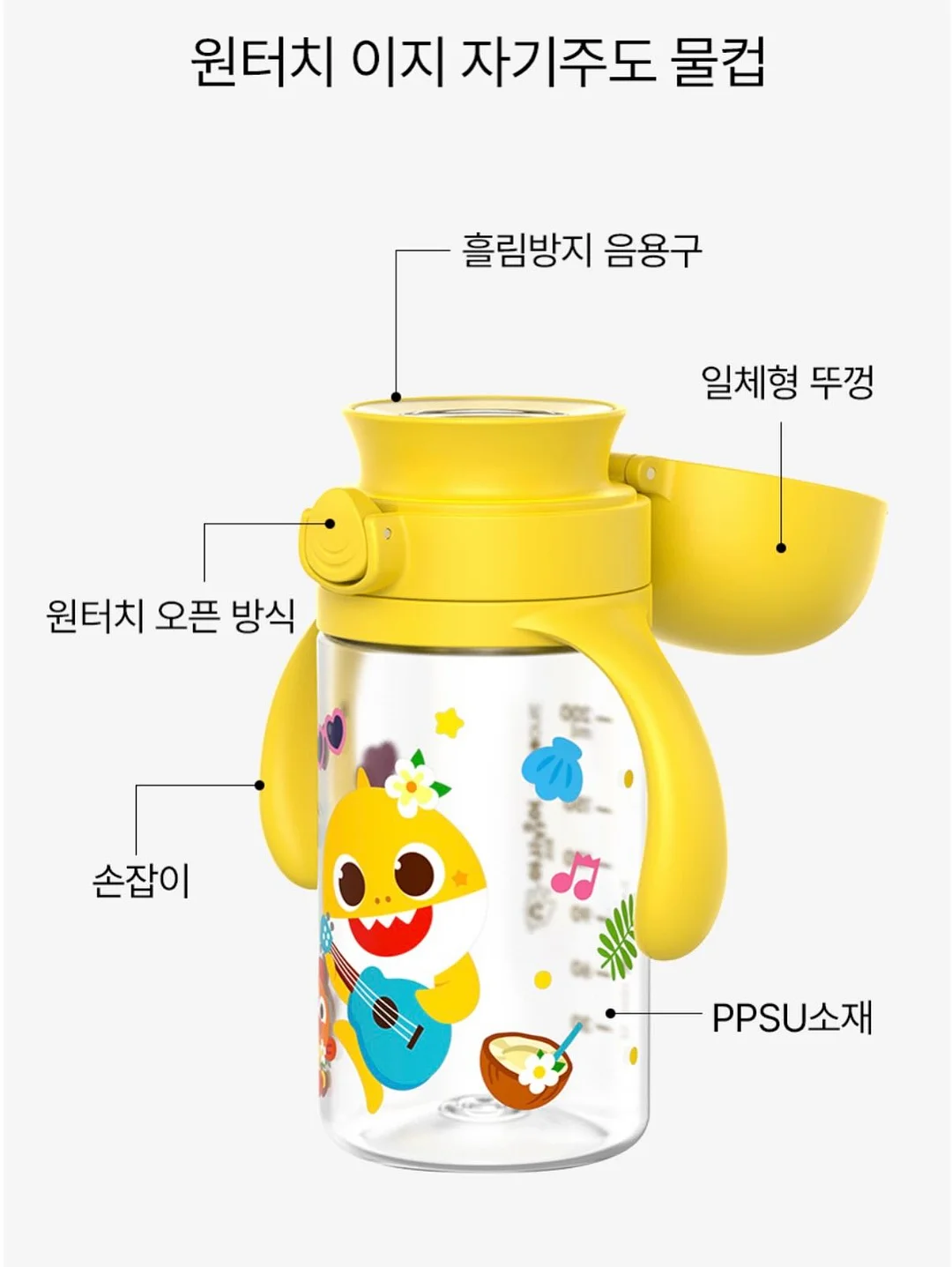 브레짜 분유제조기 12