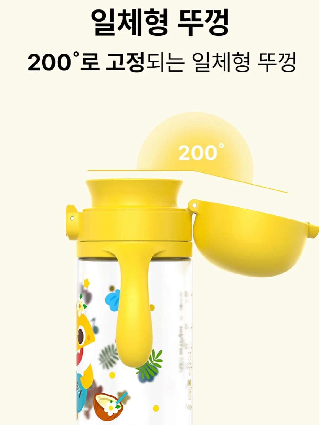 브레짜 분유제조기 13