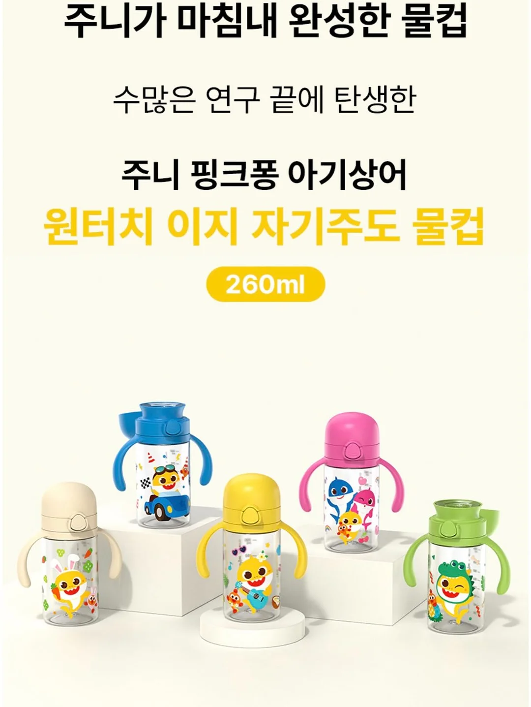 브레짜 분유제조기 10