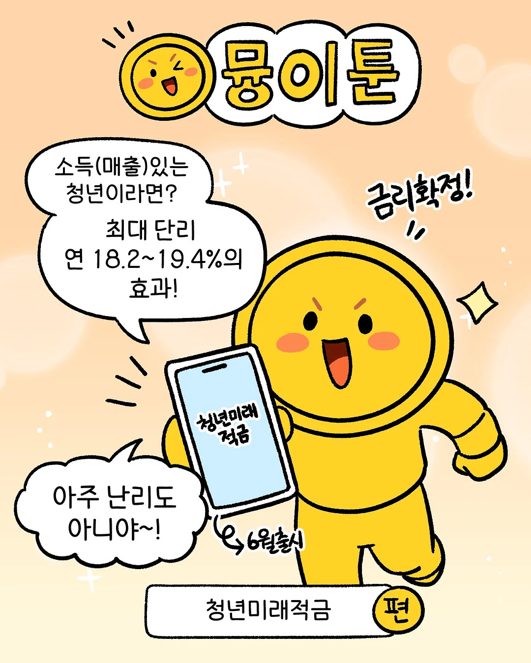 발레코어 무드 가방 1