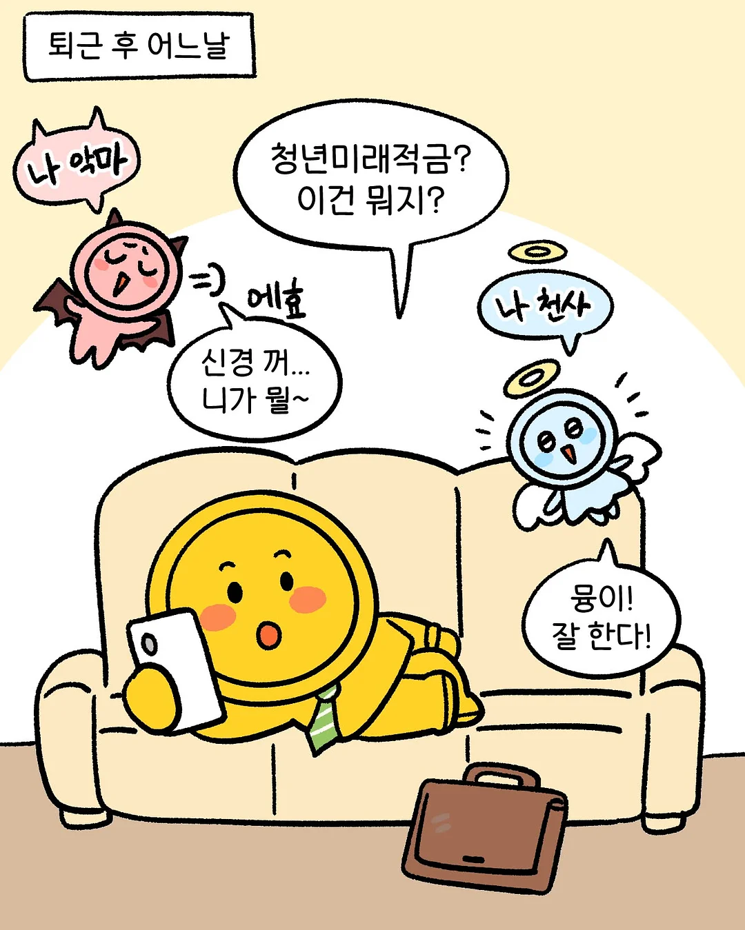 발레코어 무드 가방 2