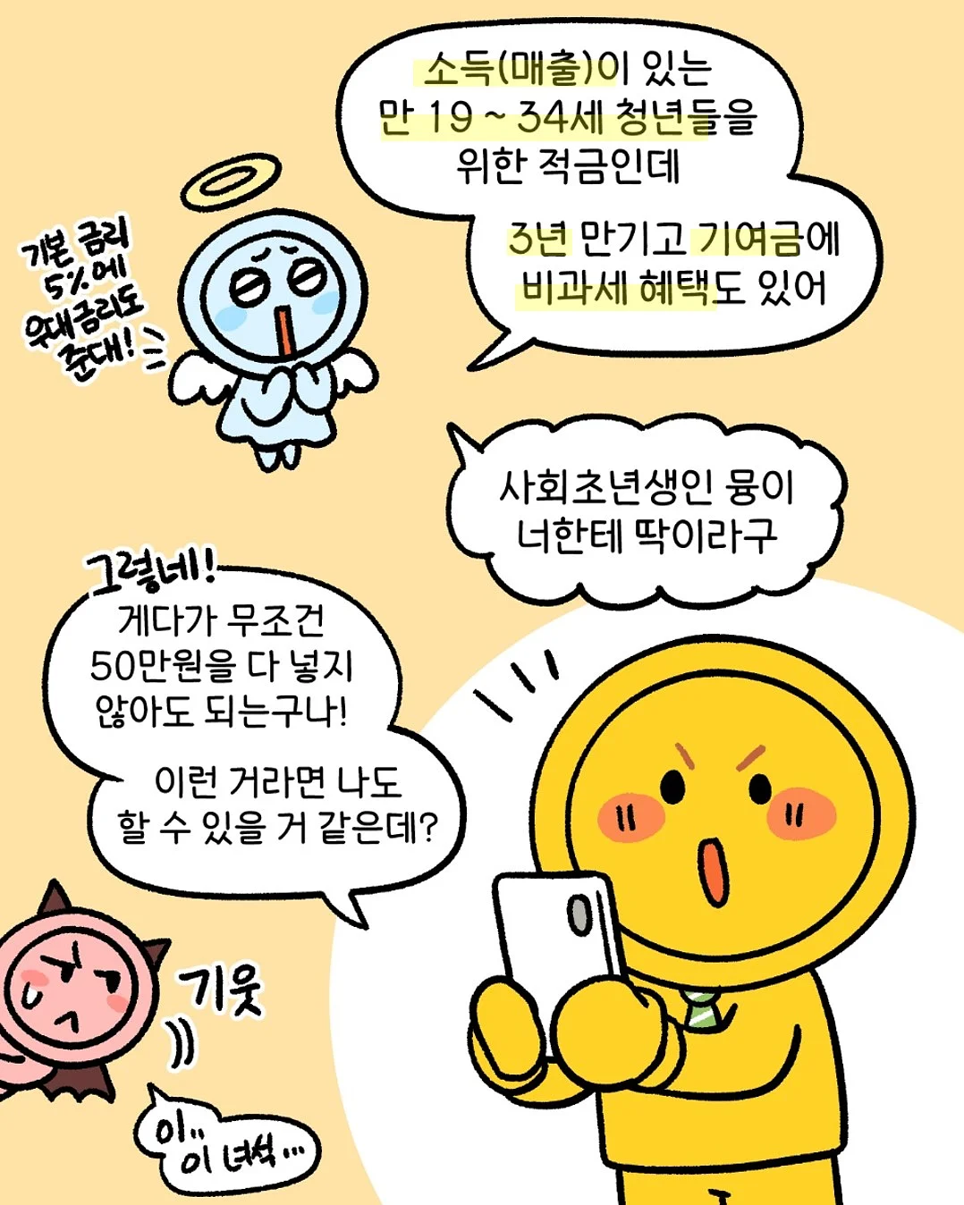 발레코어 무드 가방 4