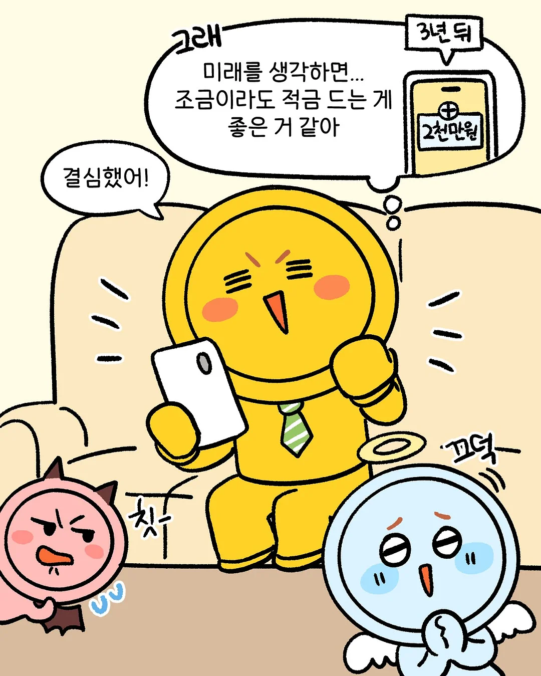 발레코어 무드 가방 5