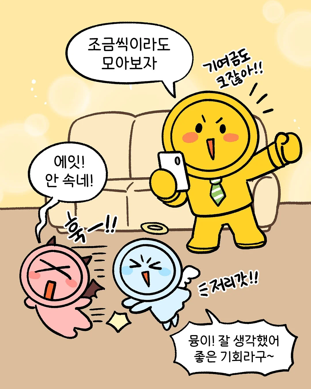 발레코어 무드 가방 6