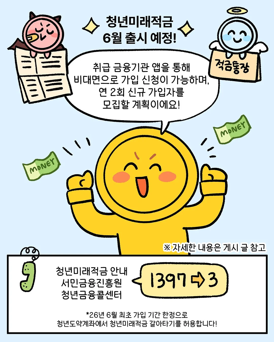 발레코어 무드 가방 7