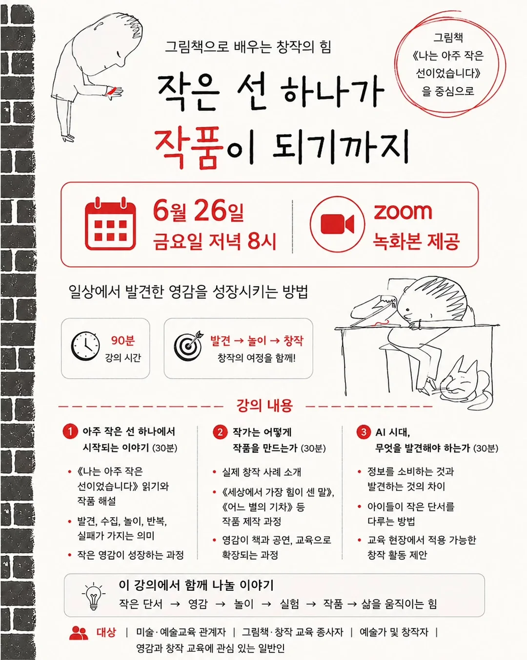 유주 컨셉 사진 촬영 1