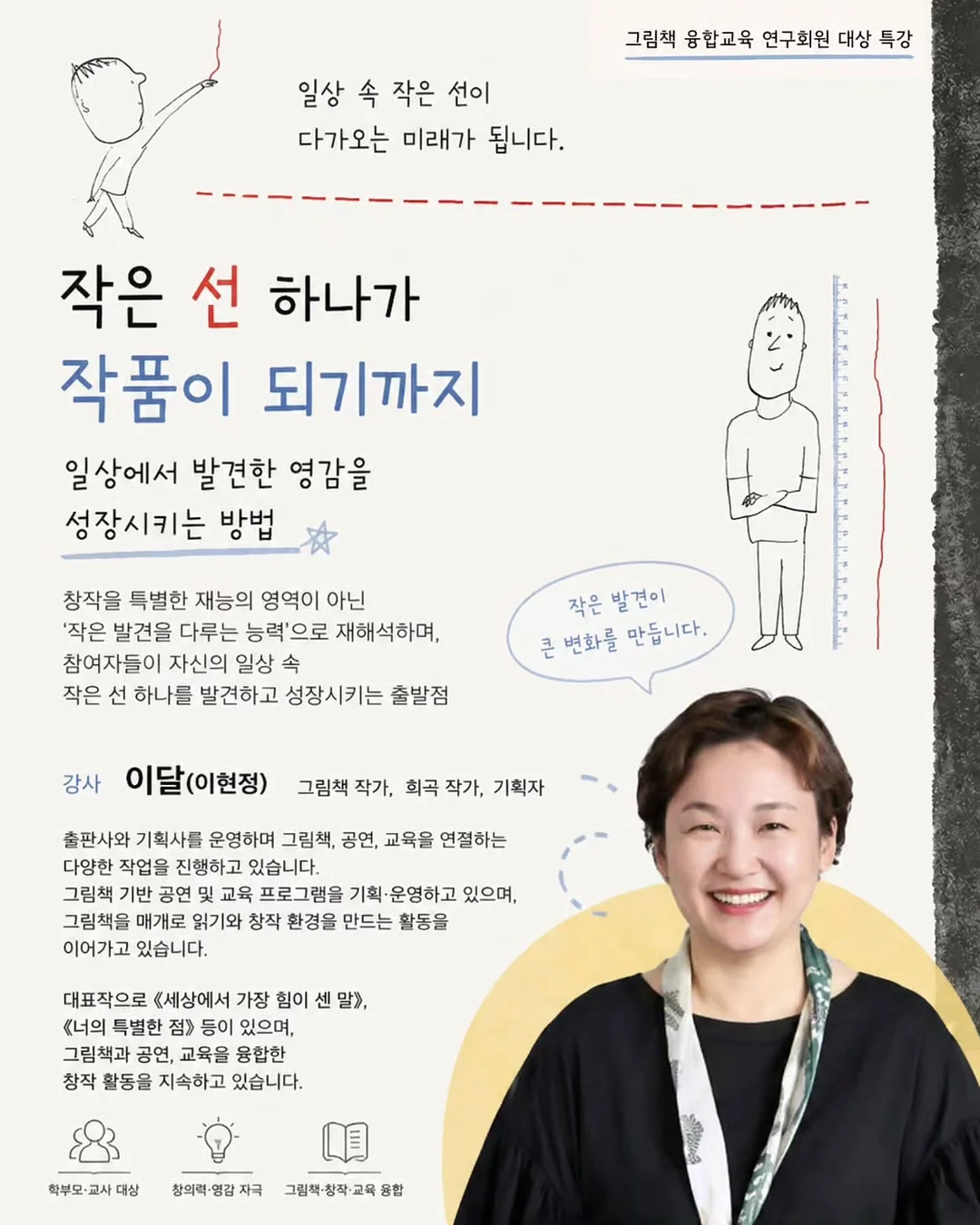 유주 컨셉 사진 촬영 2