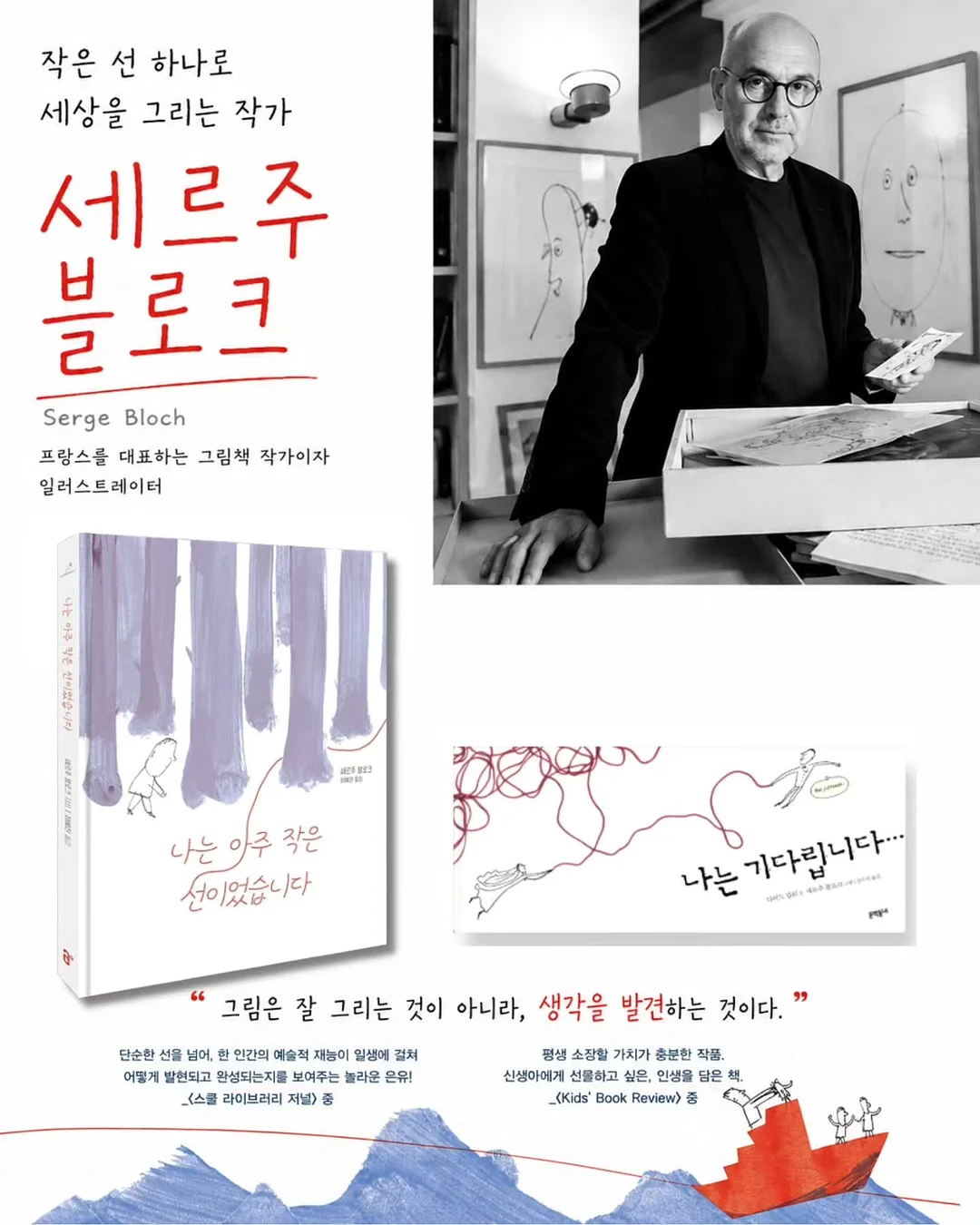 유주 컨셉 사진 촬영 3