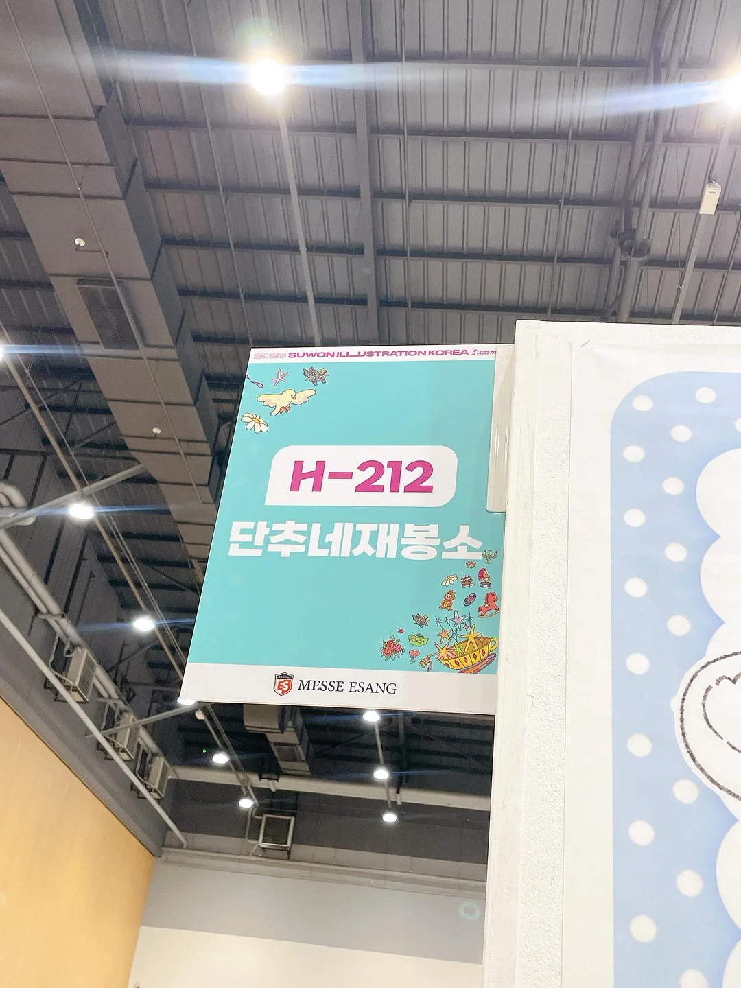 LG 사운드스위트 AI 1