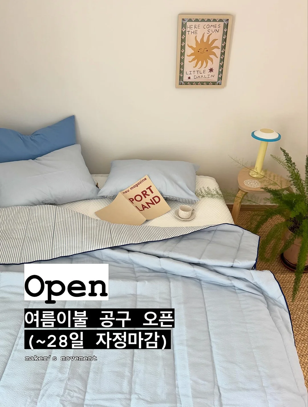 리틀스푼 간식, 스푼타임 통통 땅콩 & 통통 새우, 요미요미 프룬사과 & 배도라지, 테일러 키즈푸룬, 힙 플럼 블랙커런트 인 페어, 애플디노 1