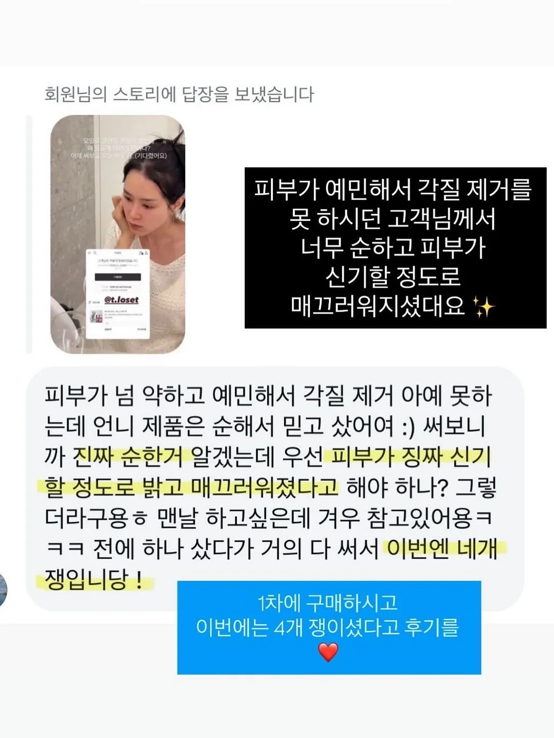 아르코스 테이블 나이프 8