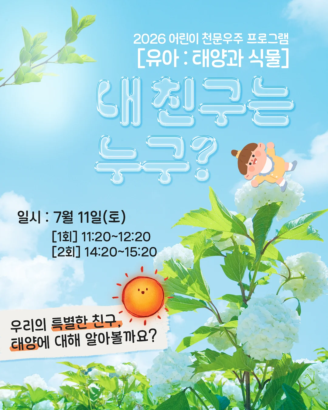 미니 행거 1