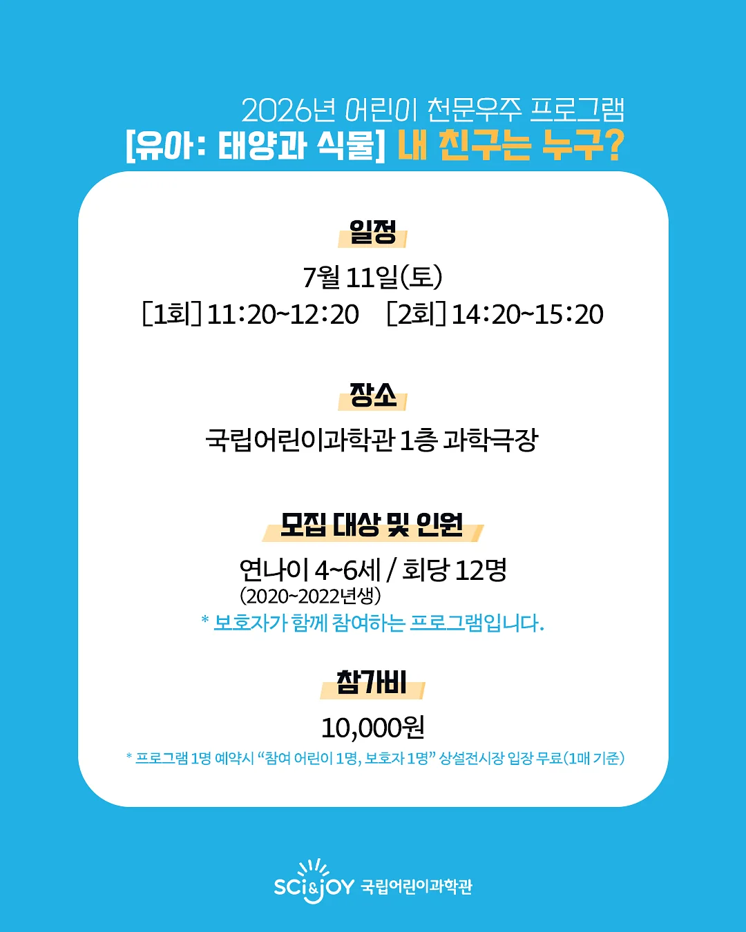 미니 행거 2