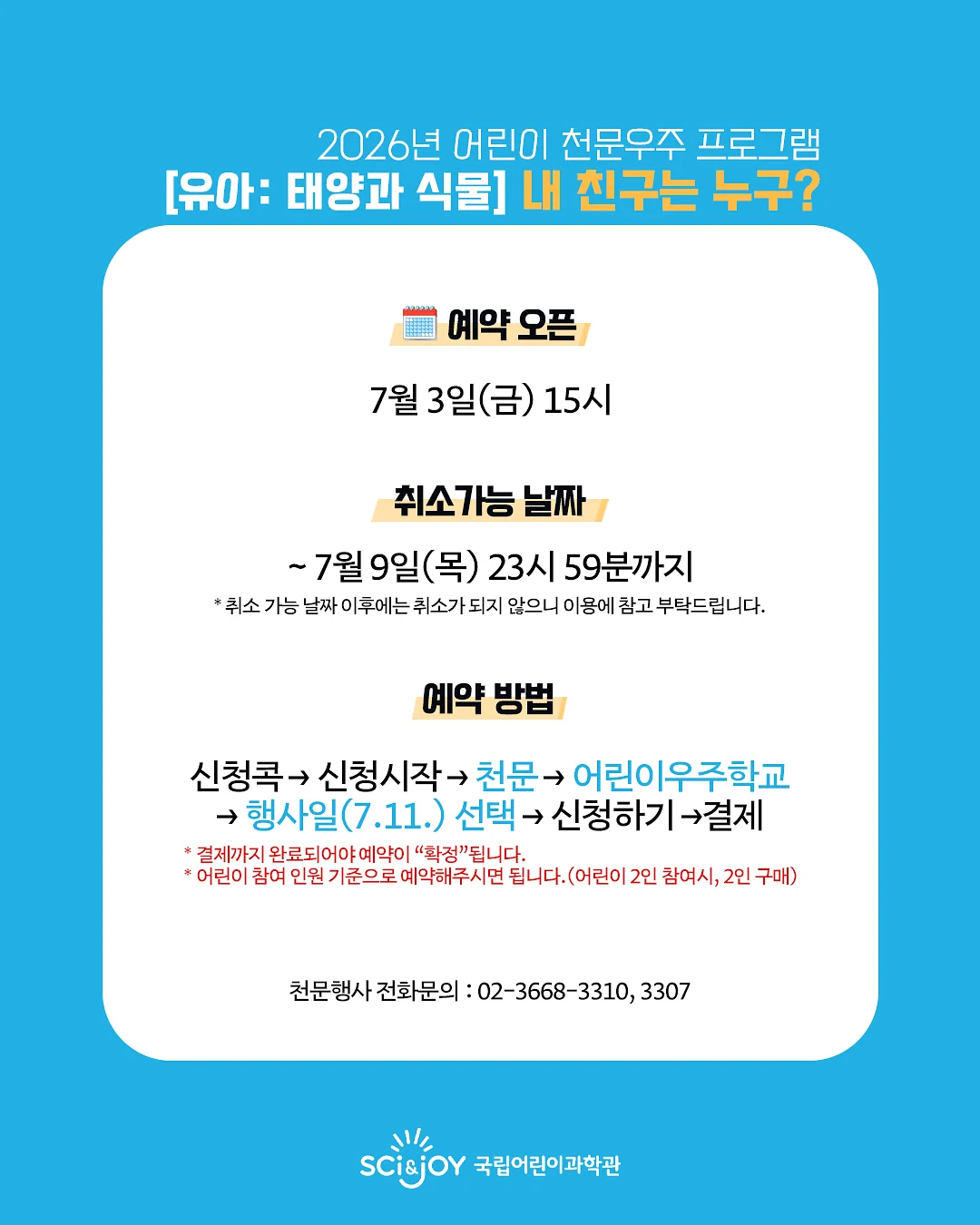 미니 행거 3