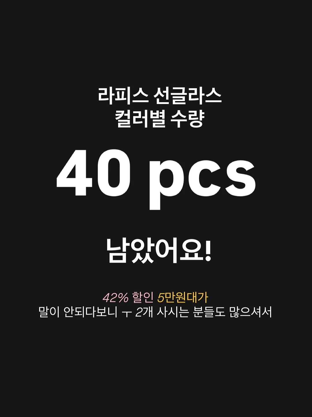 일본 청소볼 1