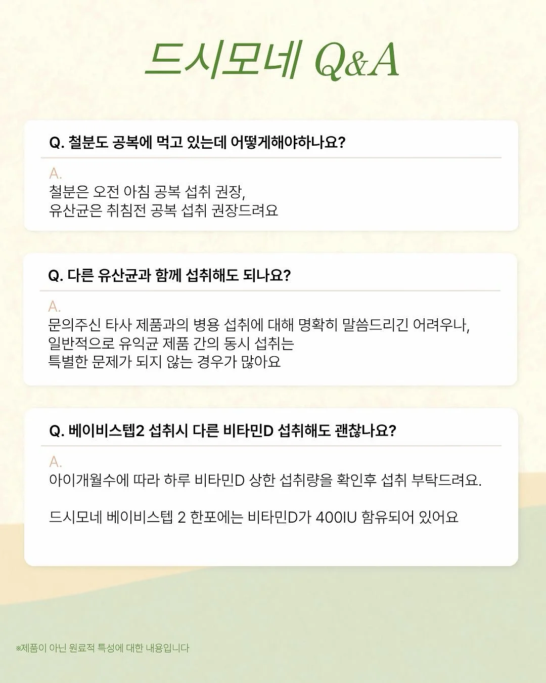 아르마토레 엔초비 빵가루 10