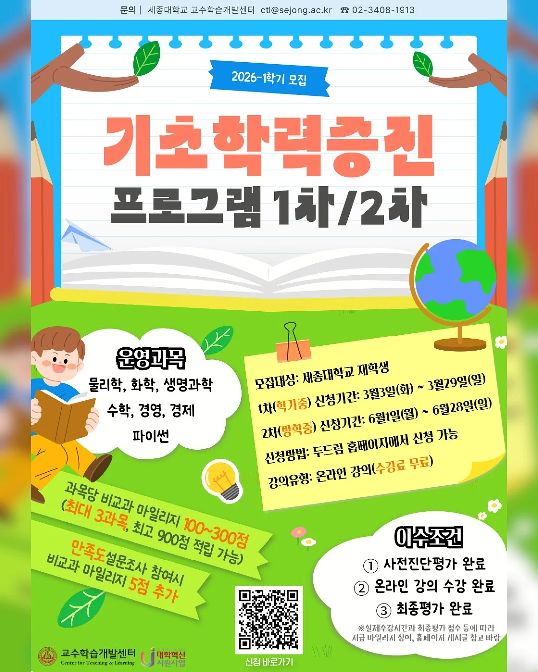 웨딩 플레이트와 웨딩링 조합