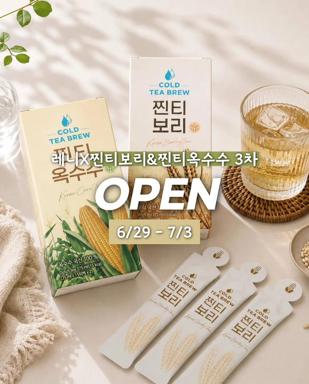 스마트폰 스트랩 연결 고리 시트 1