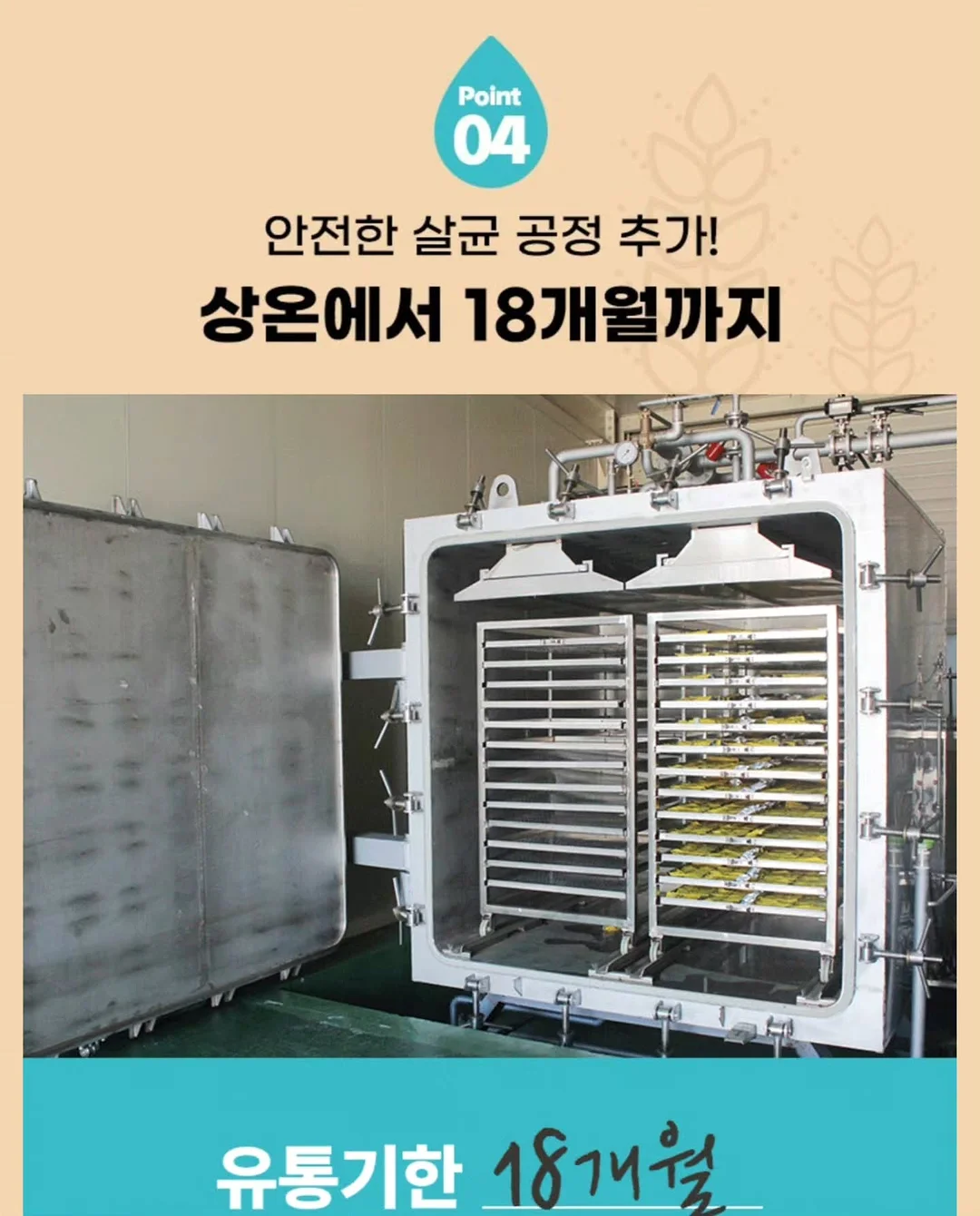 스마트폰 스트랩 연결 고리 시트 12
