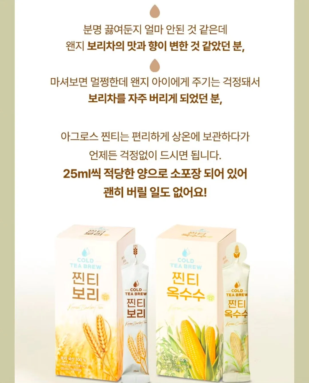 스마트폰 스트랩 연결 고리 시트 13