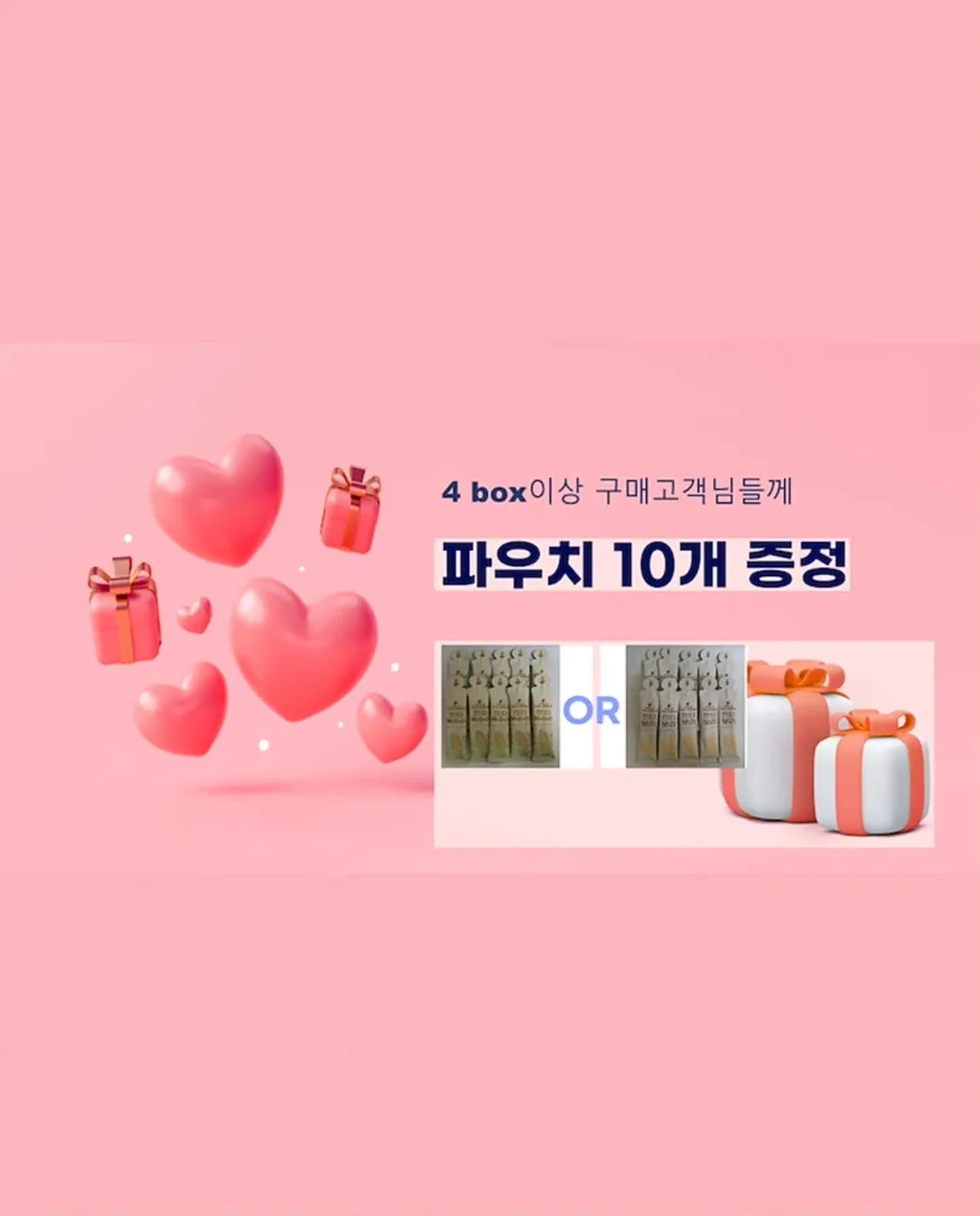 스마트폰 스트랩 연결 고리 시트 2