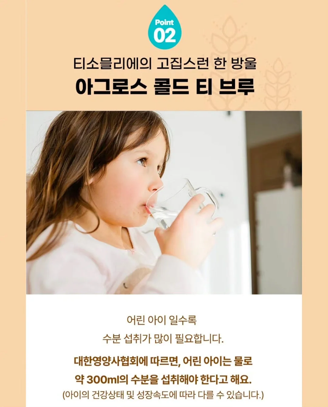 스마트폰 스트랩 연결 고리 시트 5