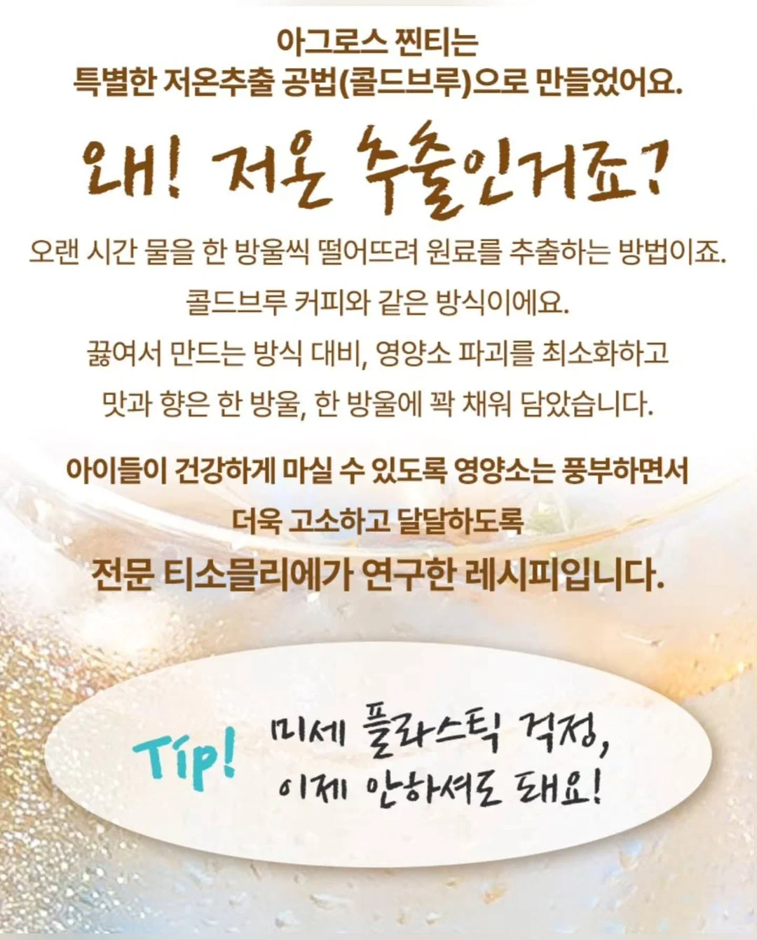 스마트폰 스트랩 연결 고리 시트 6