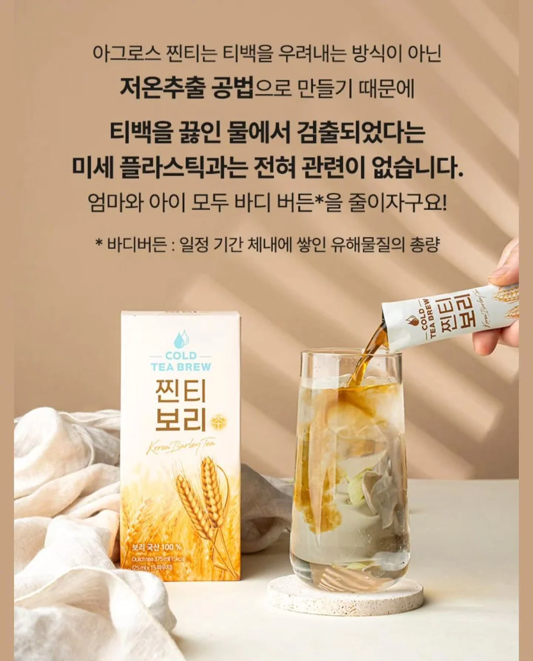 스마트폰 스트랩 연결 고리 시트 7