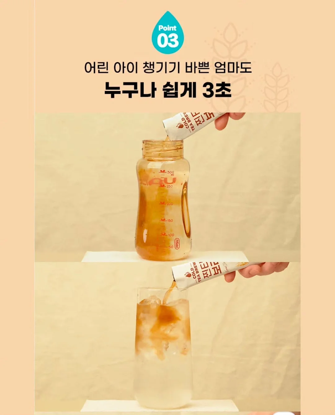 스마트폰 스트랩 연결 고리 시트 9