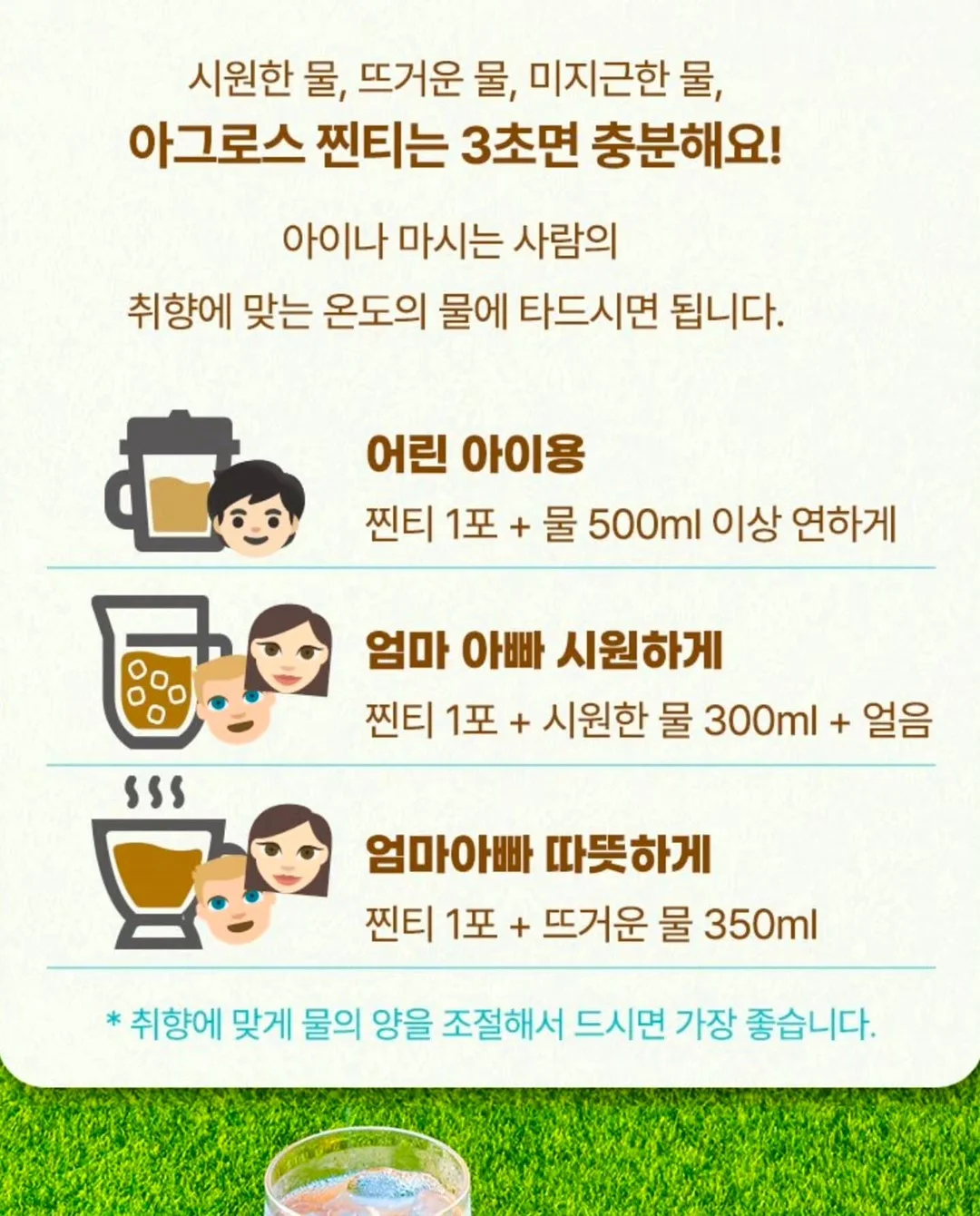 스마트폰 스트랩 연결 고리 시트 10