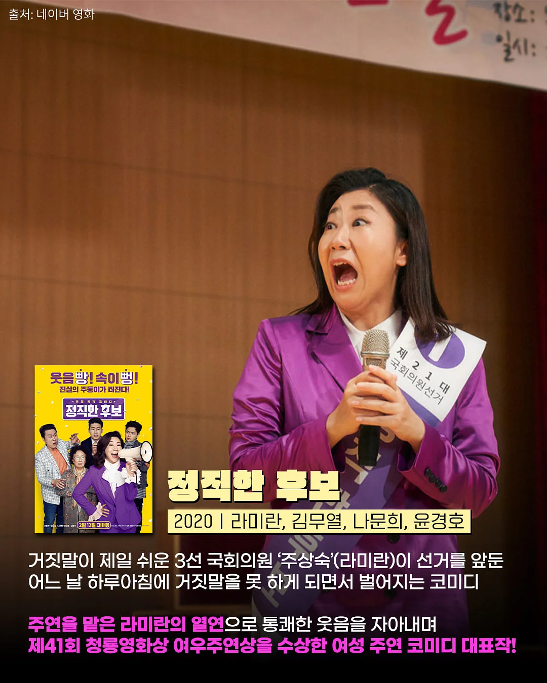 익스트림 트리플 아르기닌 6200 2