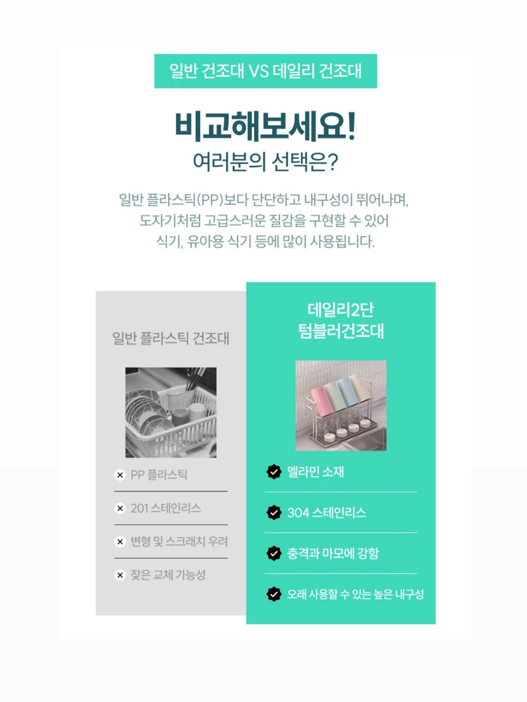 셀젠 매니아구성 14