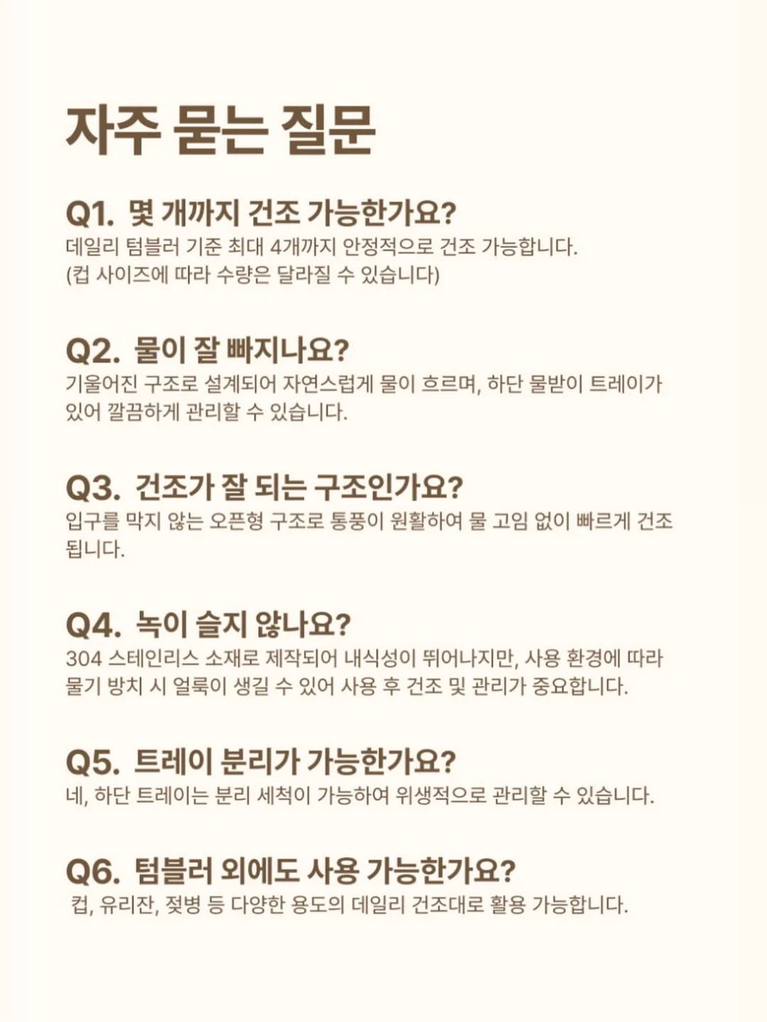 셀젠 매니아구성 15