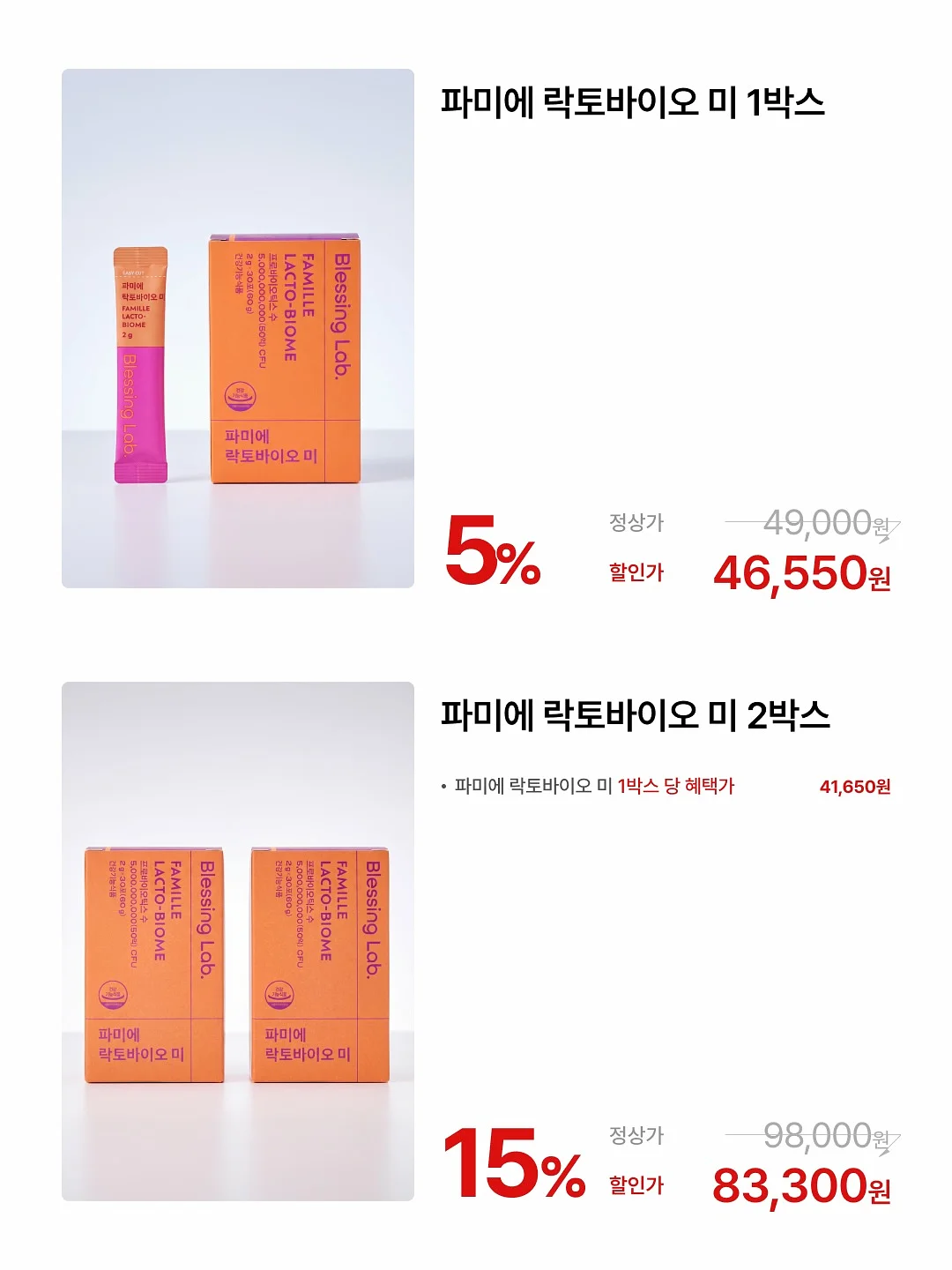 유니세프 크루 인증키트 11