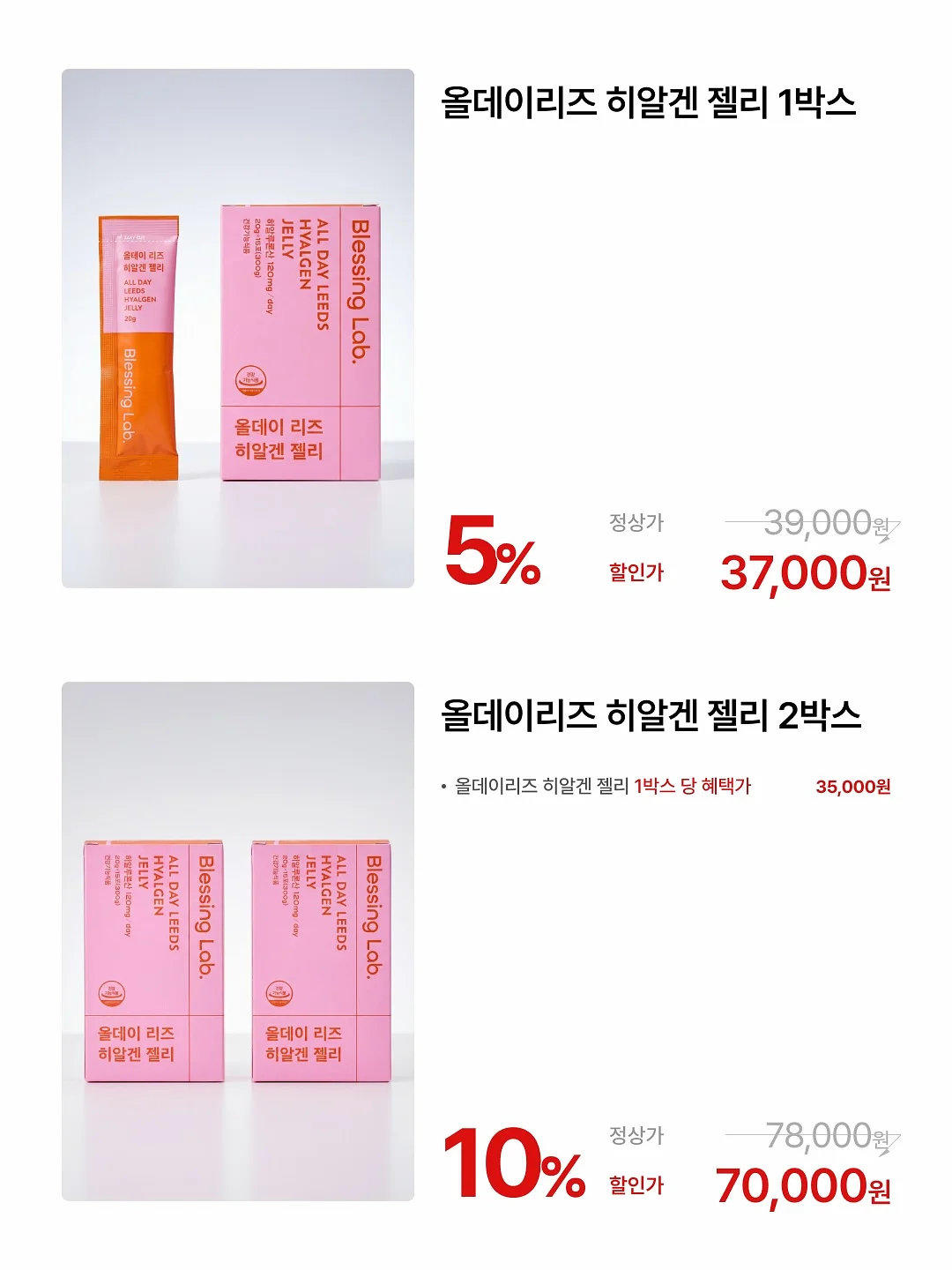 유니세프 크루 인증키트 13