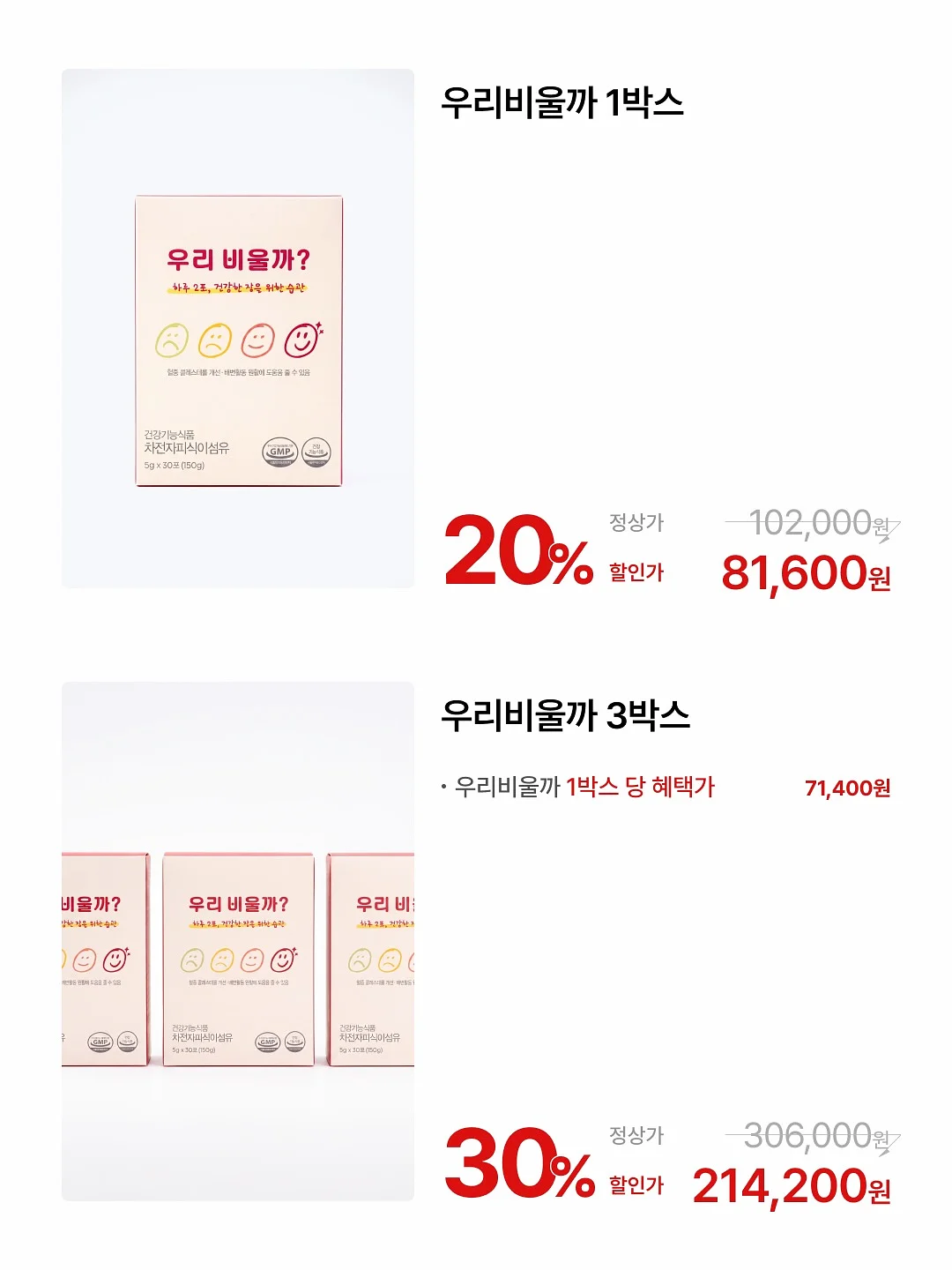 유니세프 크루 인증키트 3