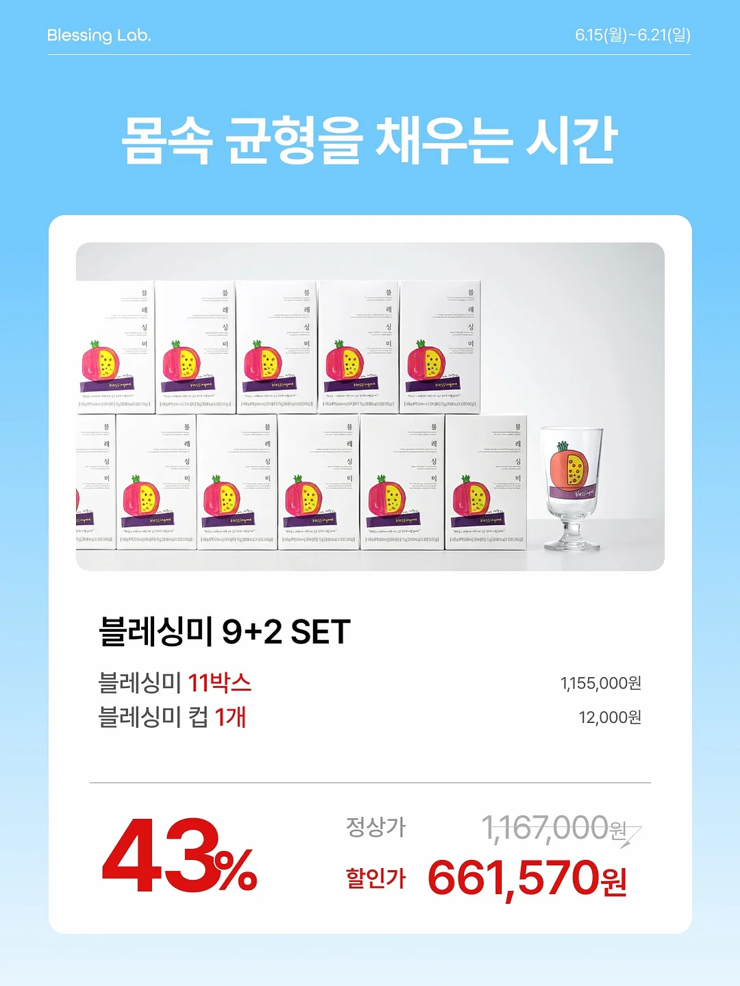 유니세프 크루 인증키트 5