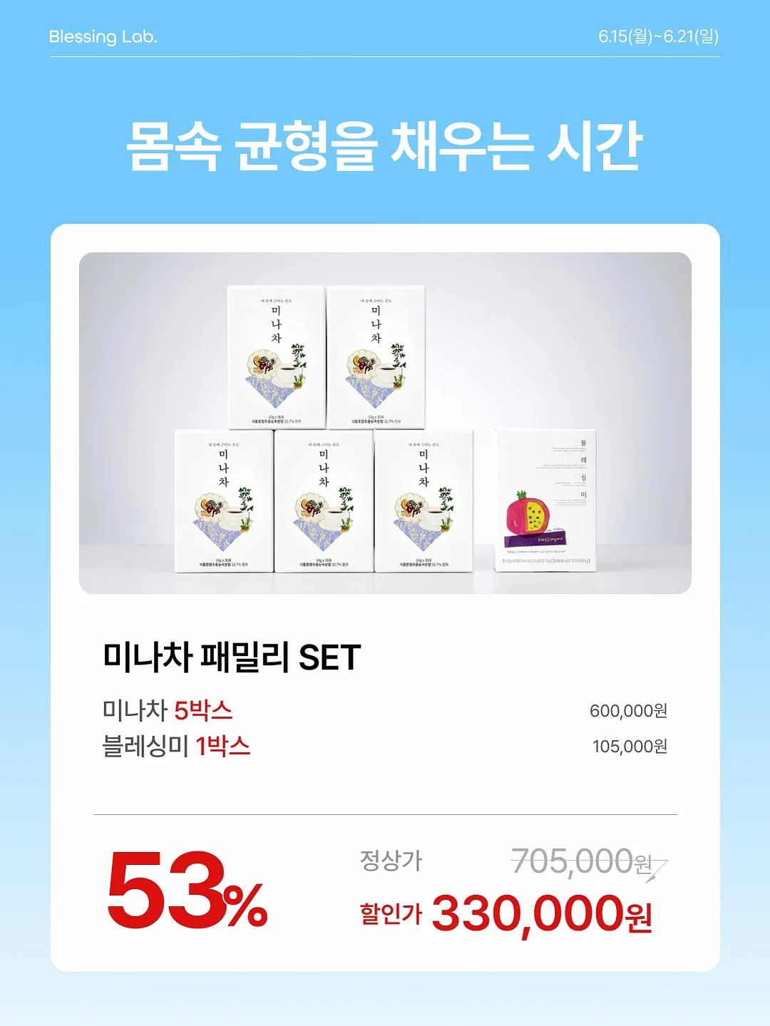 유니세프 크루 인증키트 7