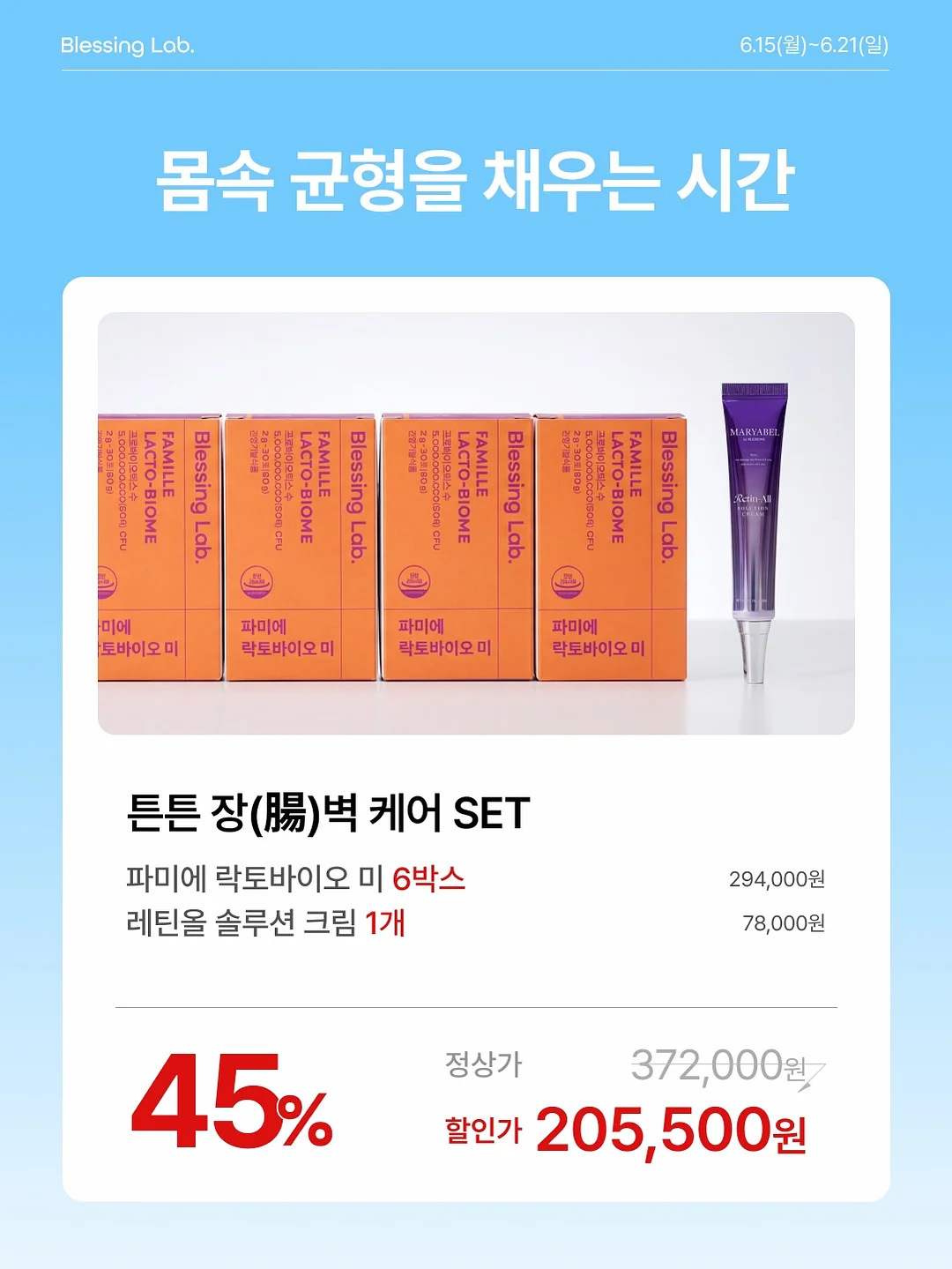 유니세프 크루 인증키트 10
