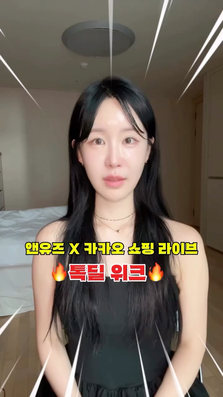 엘르벨 쇼룸
